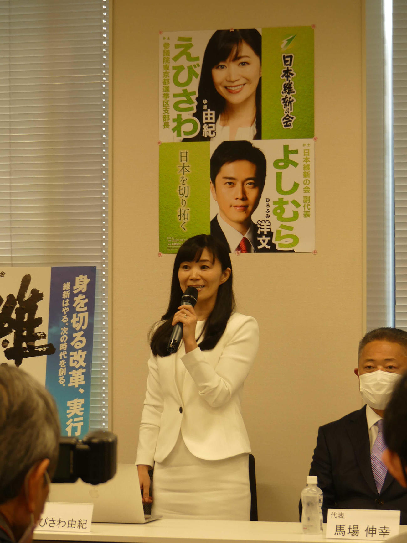 参院選東京選挙区への出馬を表明する海老沢由紀氏の背後には、人気の吉村府知事との2連ポスターがはられていた（2022年4月13日撮影）