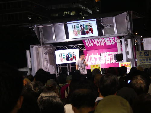 今年の参院選では、山本太郎氏のこのような街頭演説風景がどの場所で展開されるのか（2019年8月1日撮影）