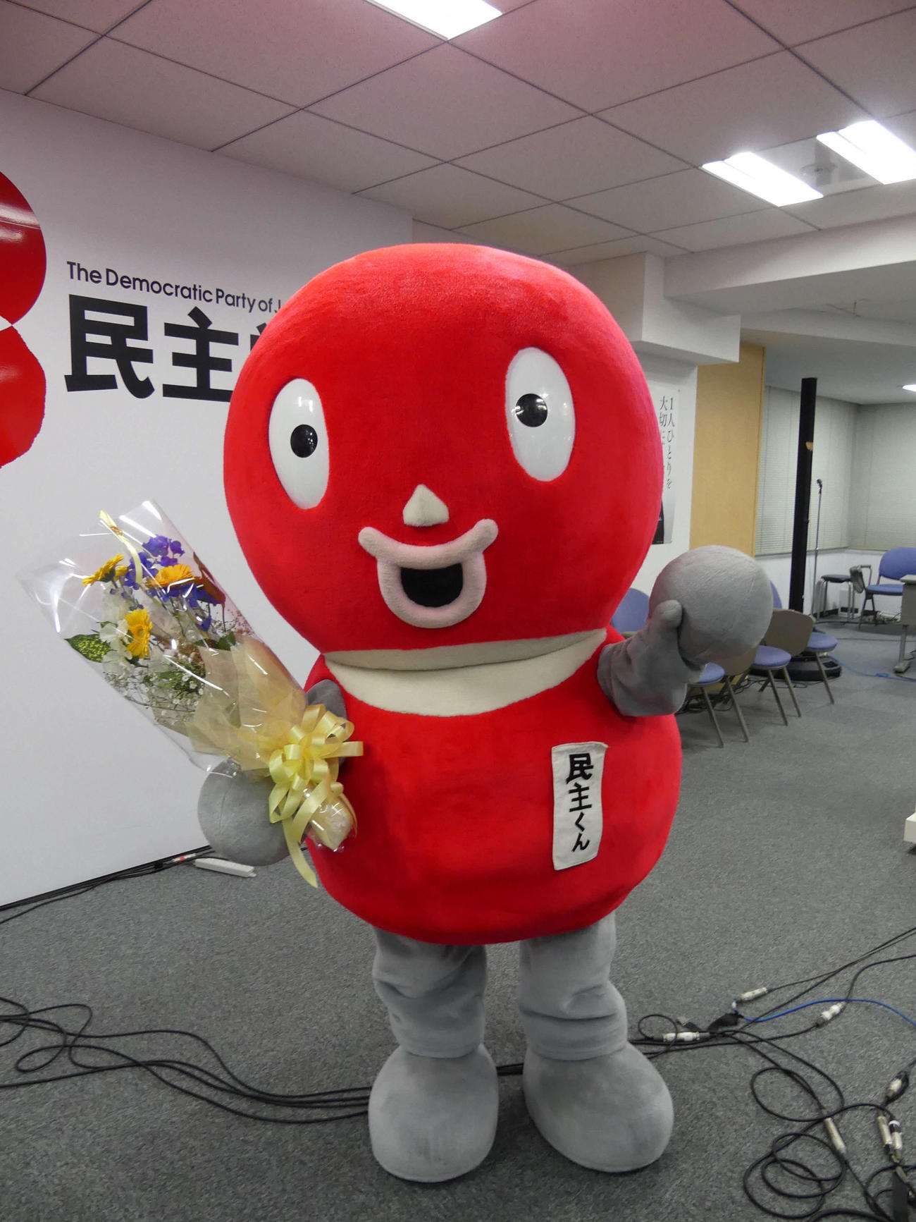 旧民主党のゆるキャラ「民主くん」（2017年3月22日撮影）