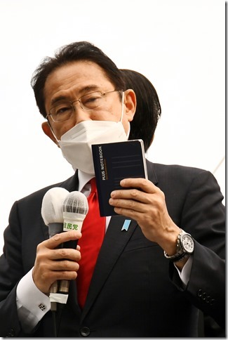 昨年の衆院選で「岸田ノート」を手に街頭演説する岸田文雄首相（2021年10月27日撮影）