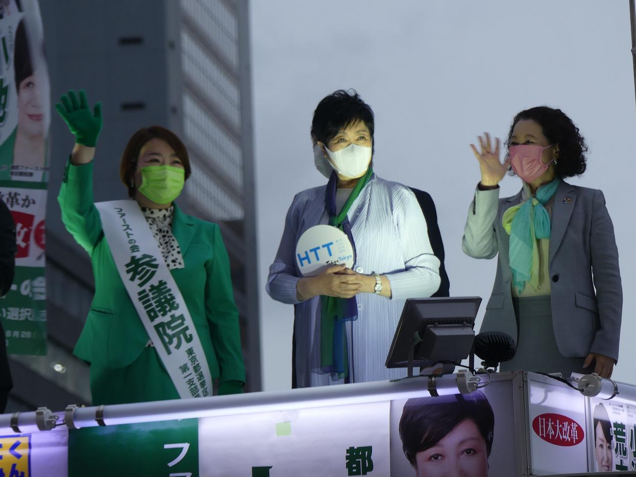 荒木千陽氏（左）の街頭演説に応援に入った小池百合子都知事（中央）と連合の芳野友子会長（22年6月18日撮影）