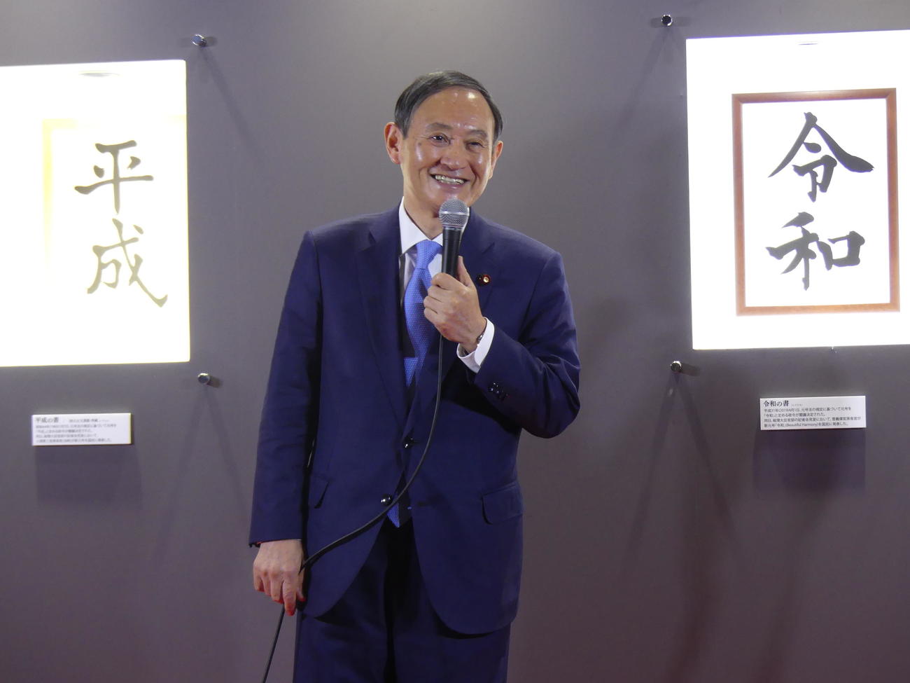令和の元号発表後、「ニコニコ超会議」のイベントに登場した官房長官時代の菅義偉前首相（2019年4月28日撮影）