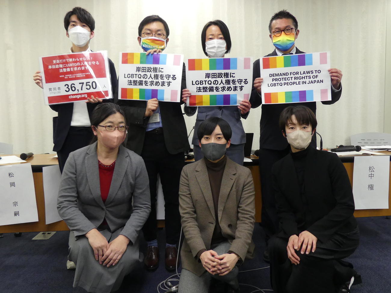 岸田政権にLGBTQの人権を守る法整備を求め、記者会見したLGBT連合会など