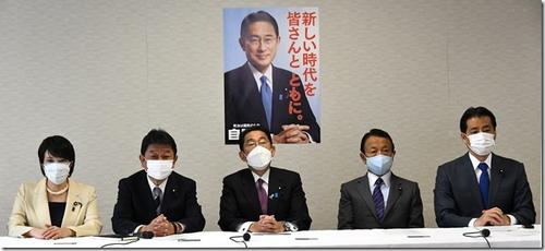 自民党総裁就任から間もないころ、岸田首相の党ポスターは文字より顔が大きかった（2021年11月撮影）
