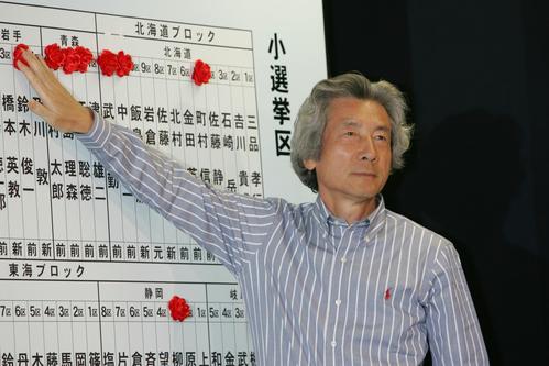 小泉純一郎氏（05年09月撮影）