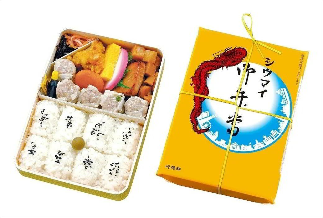 崎陽軒の「シウマイ弁当」860円（写真：崎陽軒）