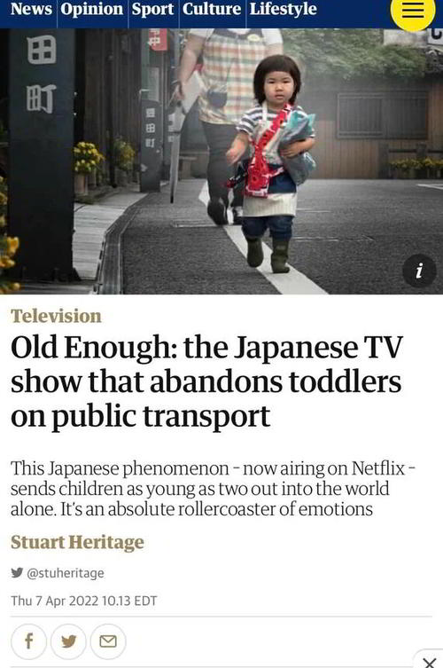 ガーディアンで紹介された「はじめてのお使い」（写真：ガーディアンのホームページより）