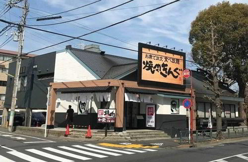 東京都世田谷区の「焼肉きんぐ　駒沢公園店」（筆者撮影）