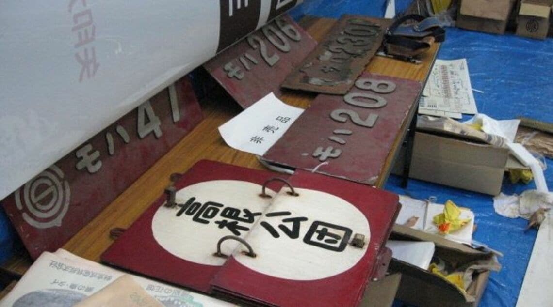 1車両基地の一般公開で展示された車両部品。写真は新京成電鉄で例年実施される一般公開時のもので、過去に使用された車両のナンバーや行先表示が展示された（筆者撮影）