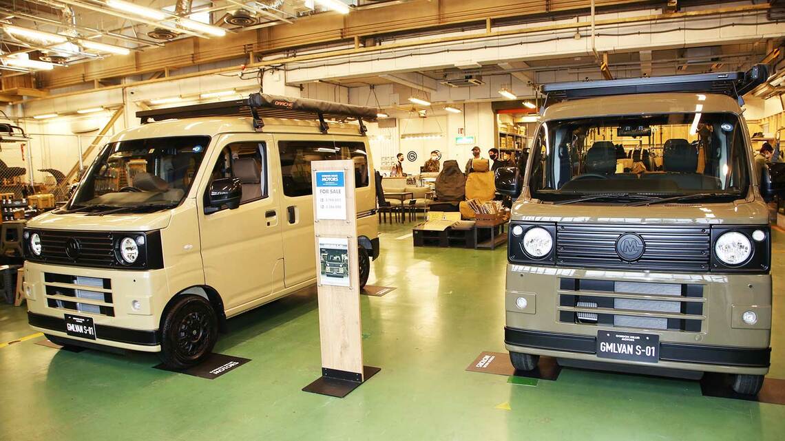 オートバックスセブンが展開するゴードンミラーから新発売となった軽自動車のキャンピングカー「GMLVAN S-01」（筆者撮影）