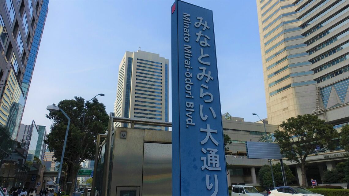 大規模オフィスビルの竣工を控える横浜・みなとみらい21地区だが、足元の市況は厳しい。（記者撮影）