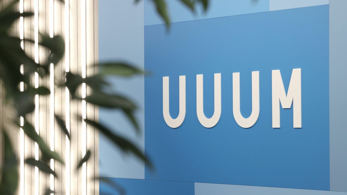 上場来初の赤字に転落したUUUM。収益立て直しへ、人員削減や事業整理に着手する（撮影：尾形文繁）