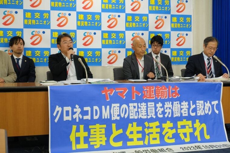 建交労軽貨物ユニオンはパート社員だけでなく、メイトについても再配置などの対応ができないか、交渉する考えだ（記者撮影）