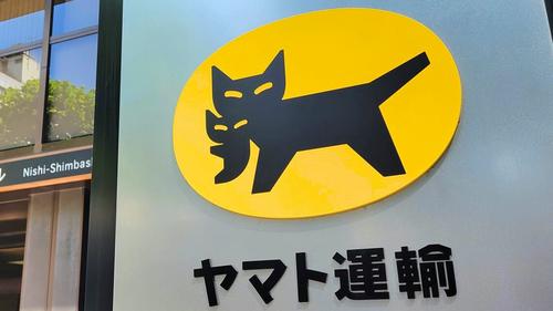 厳しい決算に業務移管に伴う問題、ヤマトの課題は山積するばかりだ(記者撮影)