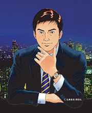 （Ｃ）弘兼憲史／講談社