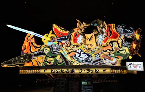 「ワ・ラッセ」でねぶたを間近で観賞