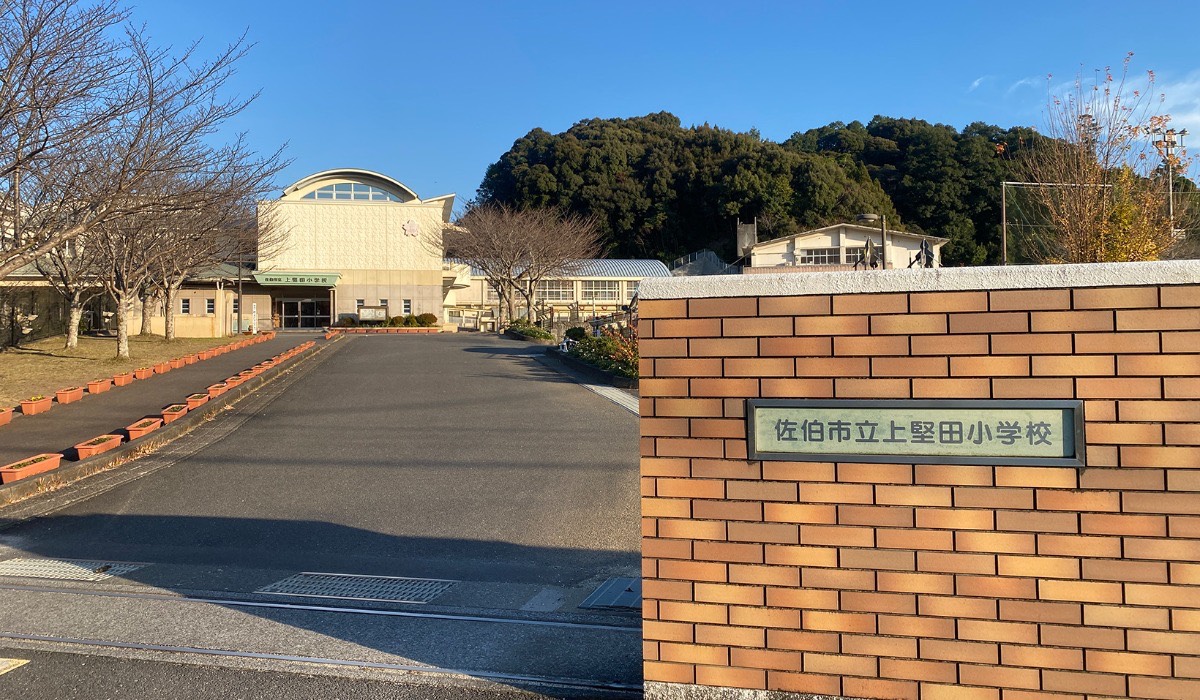 COCOPiTAは大分・佐伯市立上堅田小学校へ応援を進めている