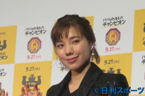 仲里依紗