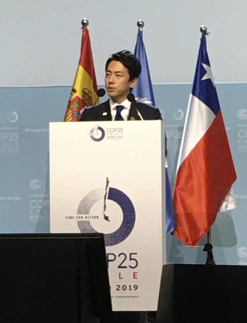 COP25の閣僚級会合で演説する小泉環境相（環境省提供＝共同）