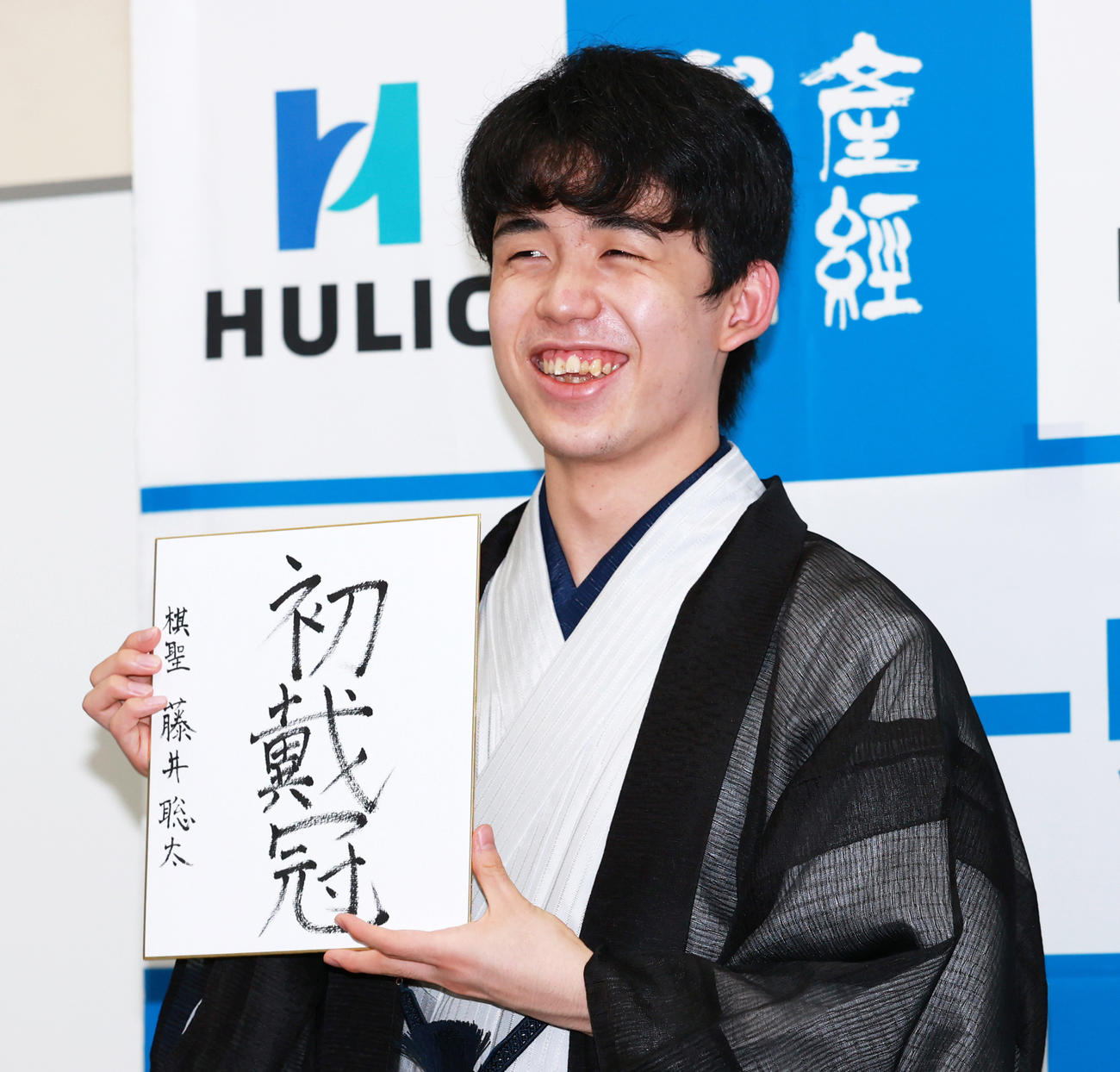 藤井棋聖 大学進学せず将棋に集中 強くなりたい 社会 日刊スポーツ 藤井棋聖 大学進学せず将棋に集中 強くなりたい 社会 日刊スポーツ