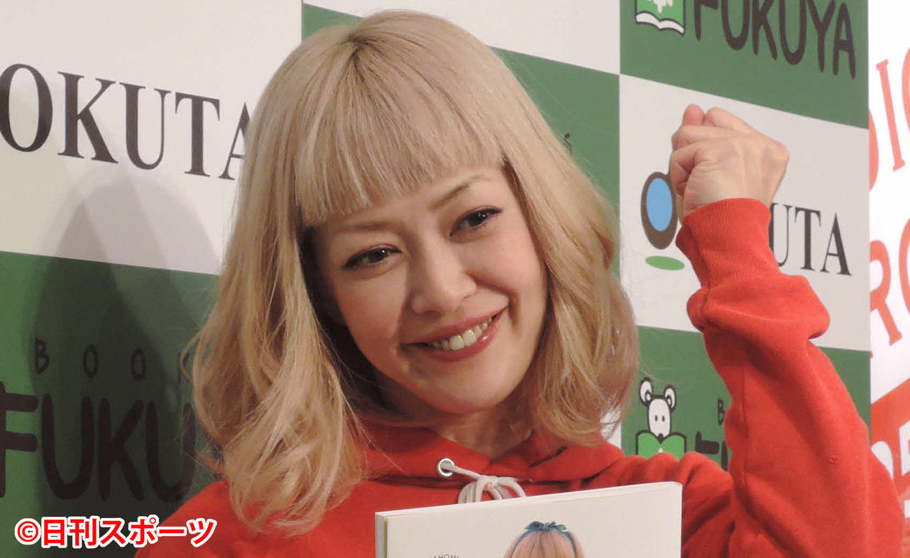 松嶋尚美（2015年1月24日）