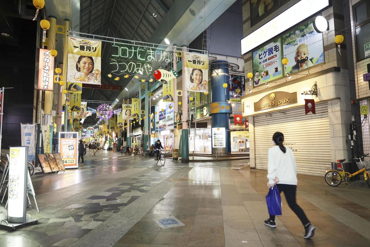 人通りのまばらな宇都宮市中心部の商店街（共同）