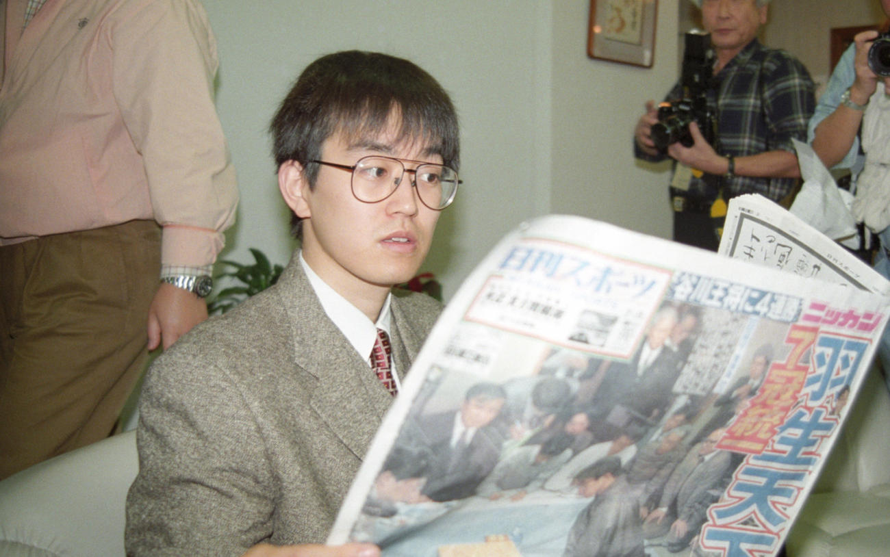 将棋の羽生善治6冠が史上初の7冠達成／今日は？ - 社会 : 日刊スポーツ