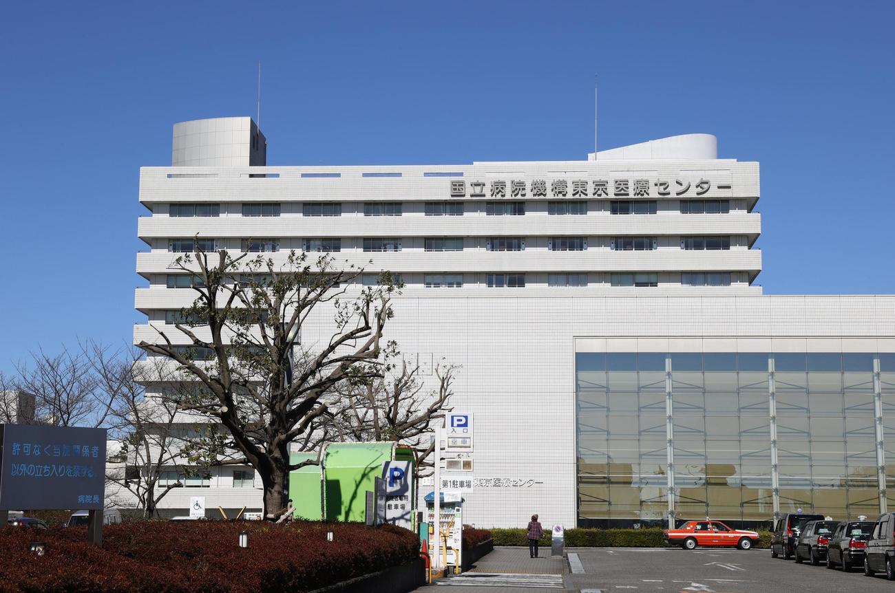 新型コロナウイルス感染症のワクチン接種が行われた国立病院機構東京医療センター（共同）