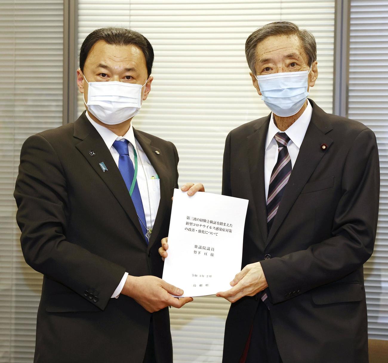 自民党の竹下亘元総務会長（右）に要望書を手渡す島根県の丸山達也知事（共同）