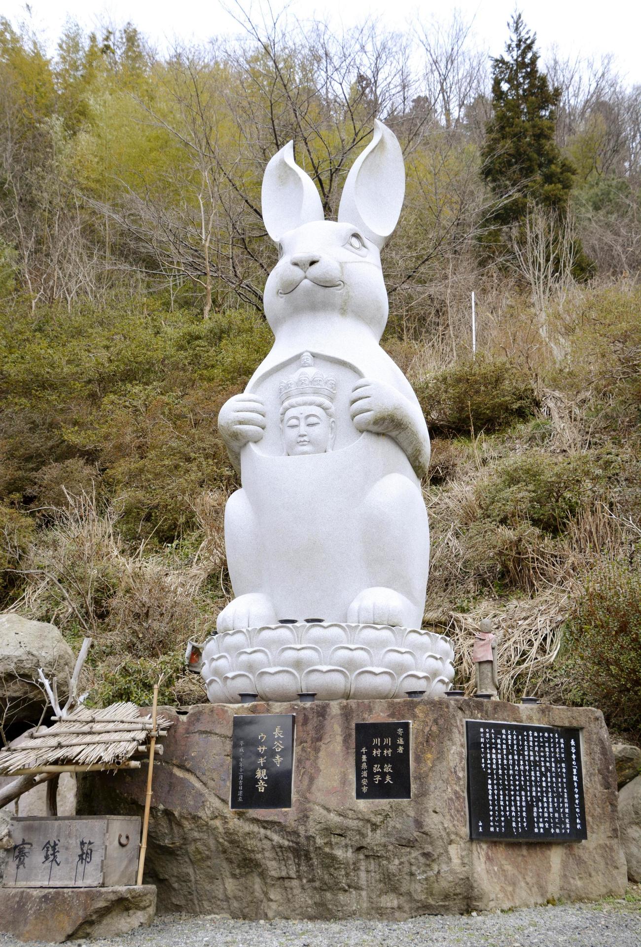 長谷寺に立つ高さ約6 メートル のウサギ観音像（共同）