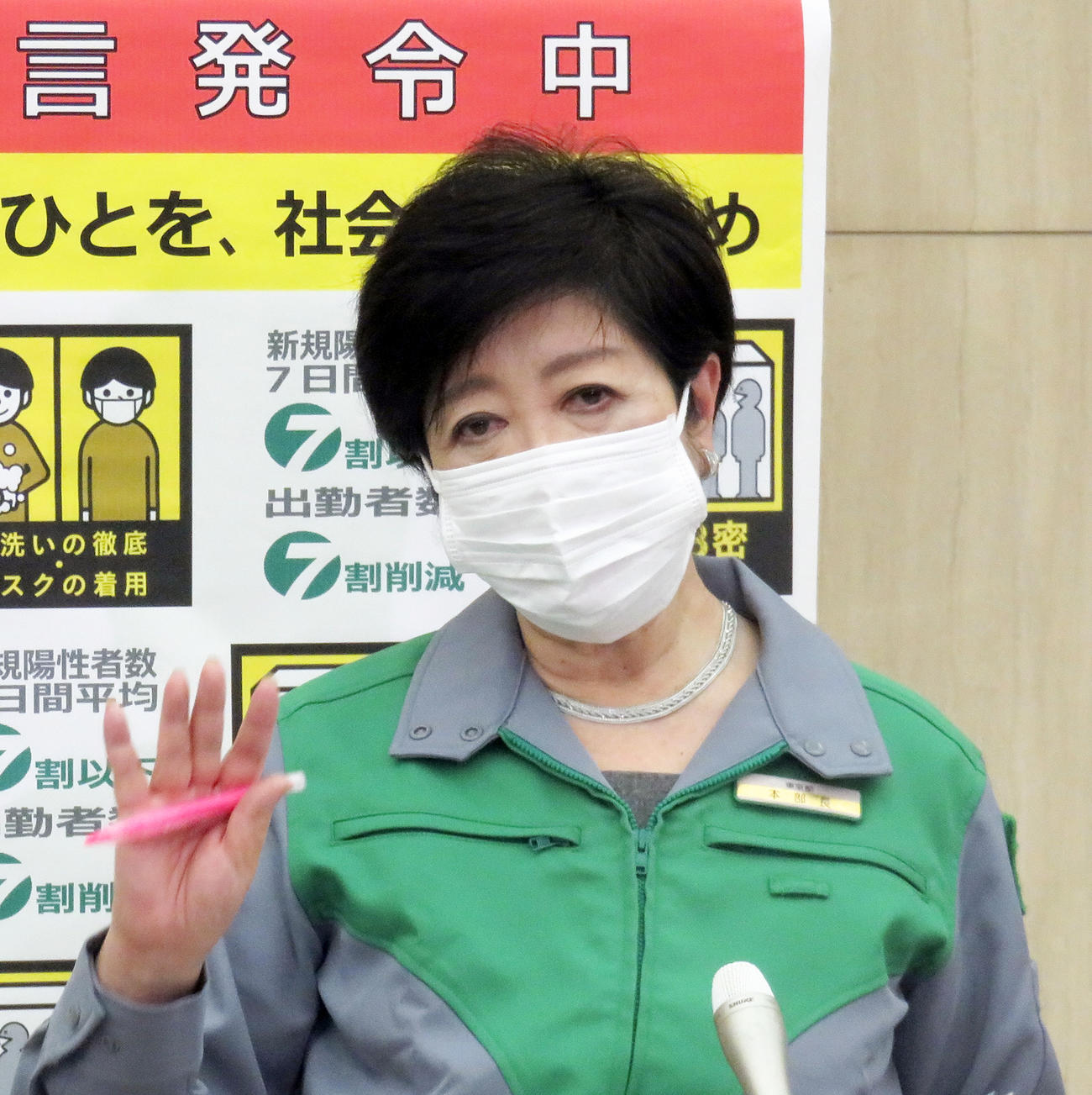 小池都知事（2021年2月4日撮影）