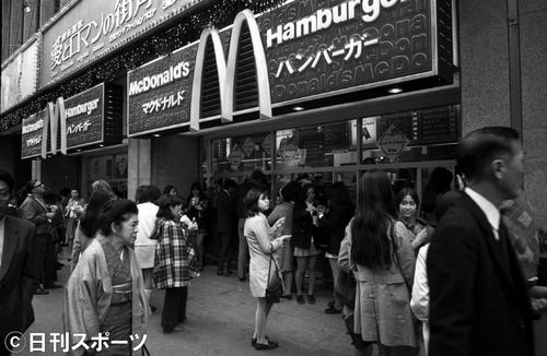 マクドナルド日本１号店が東京 銀座三越にオープン 今日は 社会写真ニュース 日刊スポーツ