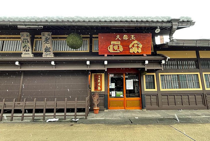 400年前の1623年には営業していたことが確認されている岐阜県高山市の平瀬酒造店