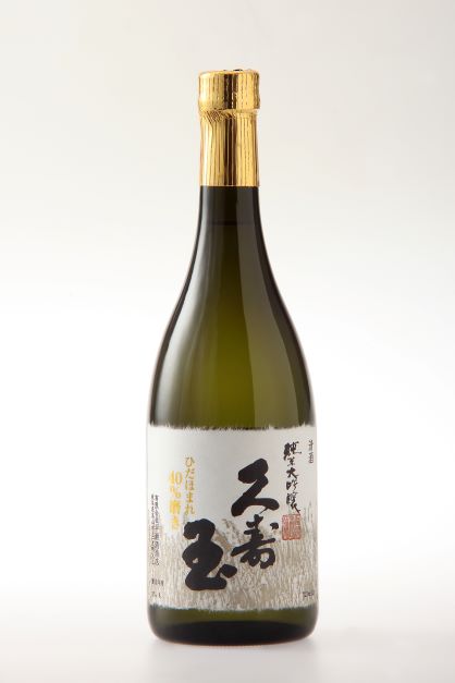 平瀬酒造店（岐阜県高山市）の日本酒「久寿玉」