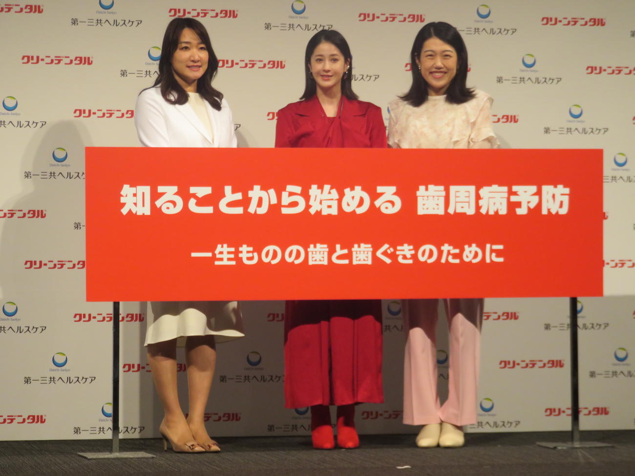 「クリーンデンタル」新CM発表会に出席した、左から照山裕子歯科医師、松本若菜、横澤夏子