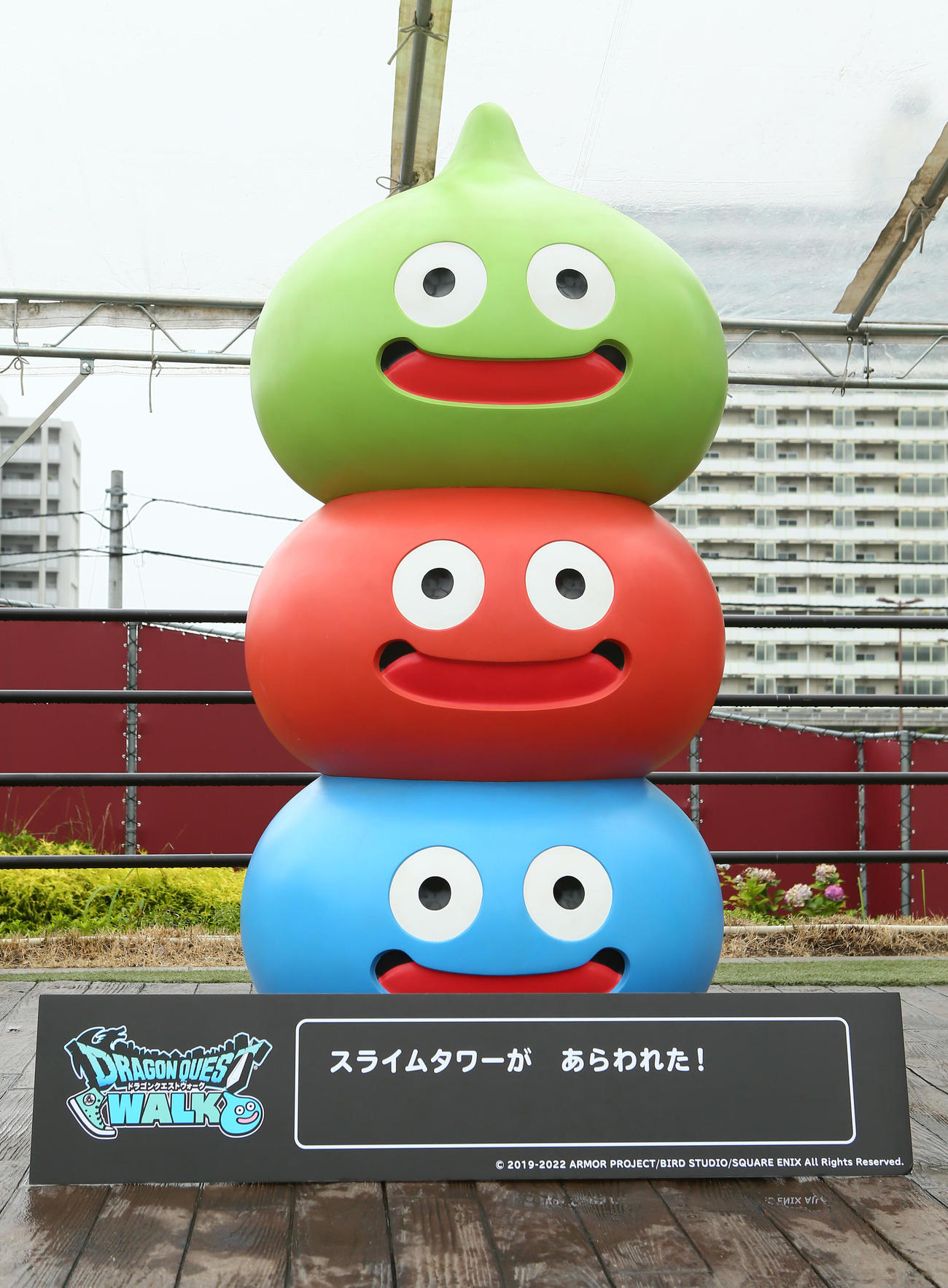 スライムタワー（2022年7月17日）