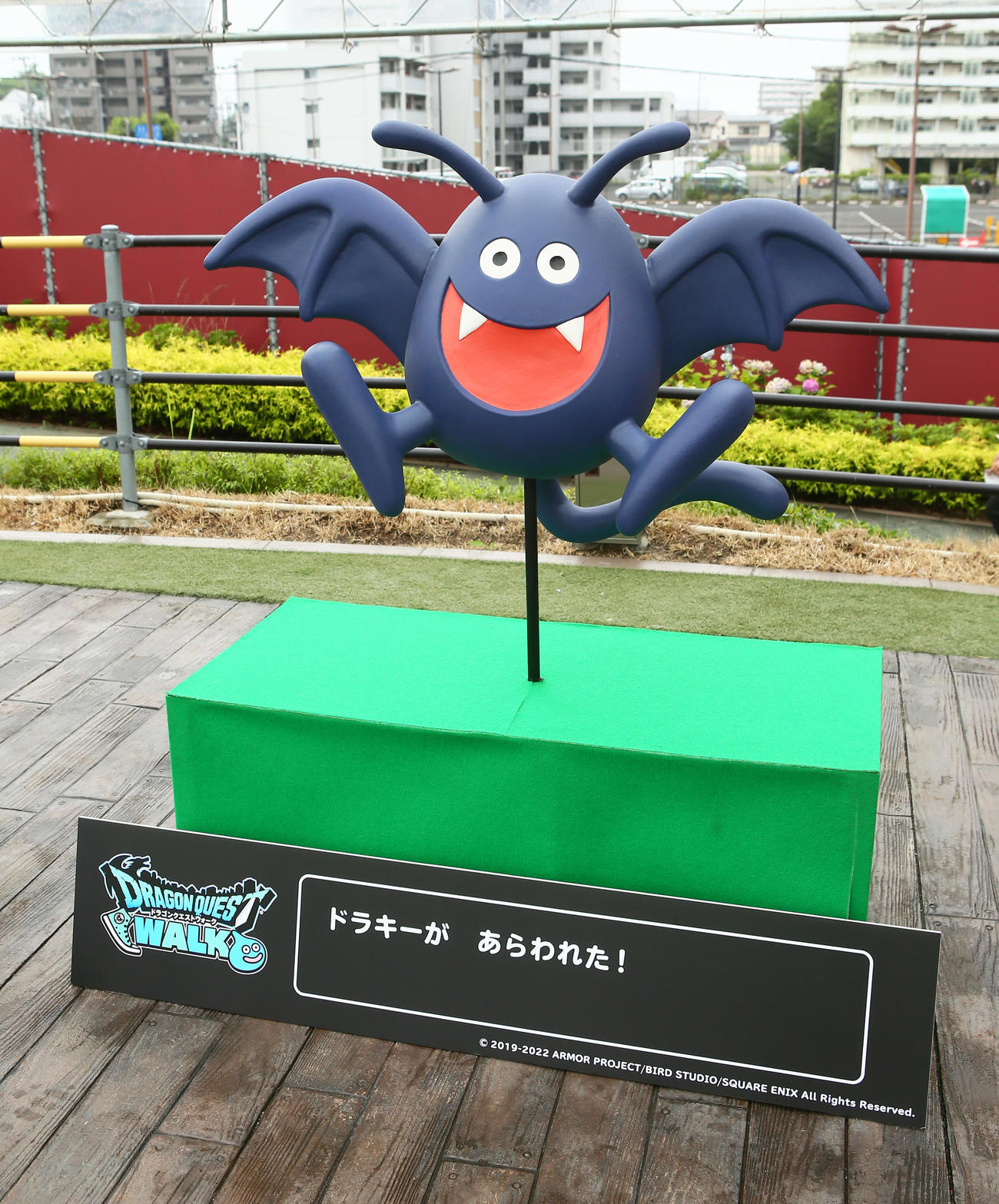ドラゴンクエストのドラキー（2022年7月17日撮影）