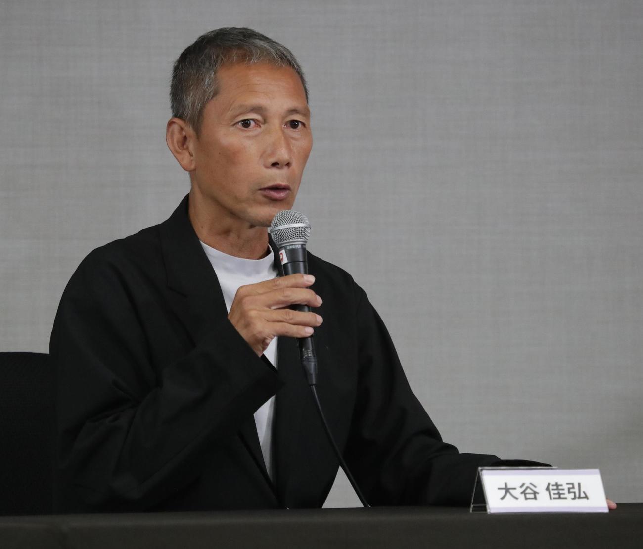 「再生の道」代表選に立候補した大谷佳弘氏