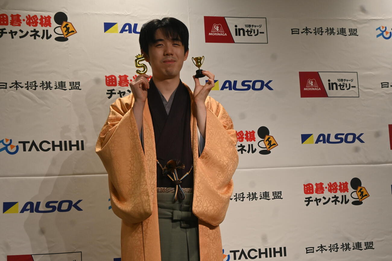 王将5連覇の「5」とミニトロフィーを持つ藤井聡太王将（撮影・松浦隆司）