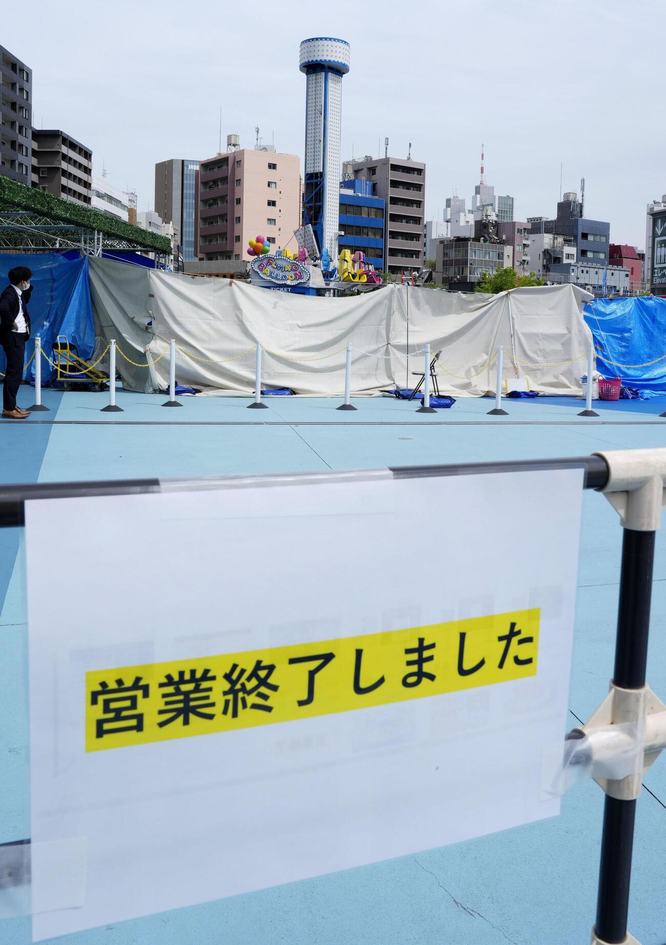 作業員の転落事故があった東京ドームシティで営業終了を知らせる掲示。奥中央は事故があった遊具「フライングバルーン」（共同）