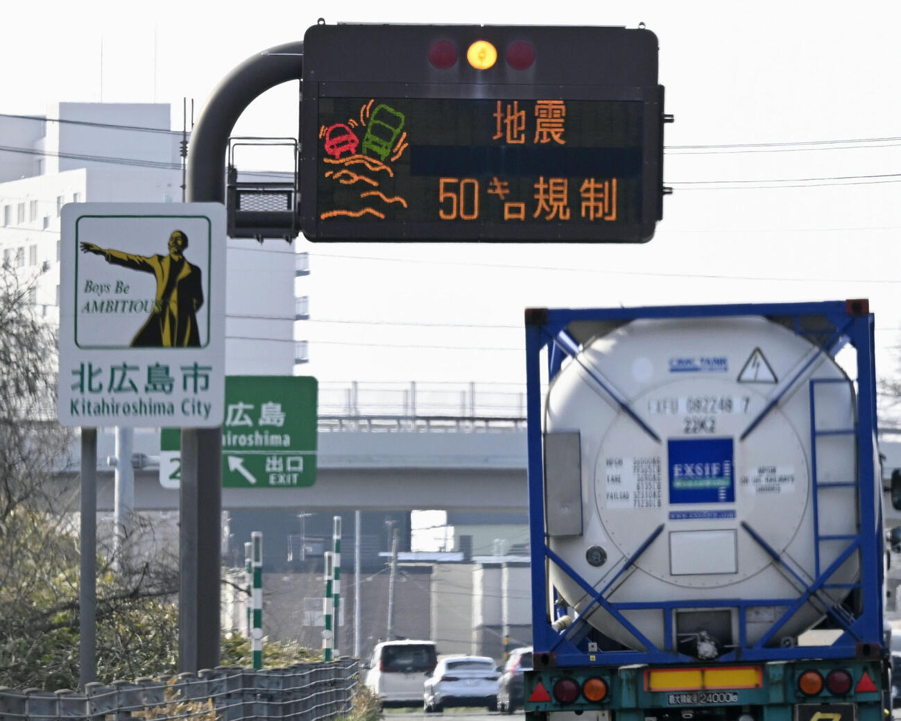 地震による速度規制を示す道央自動車道の電光掲示板＝27日午前7時、北海道北広島市（共同）