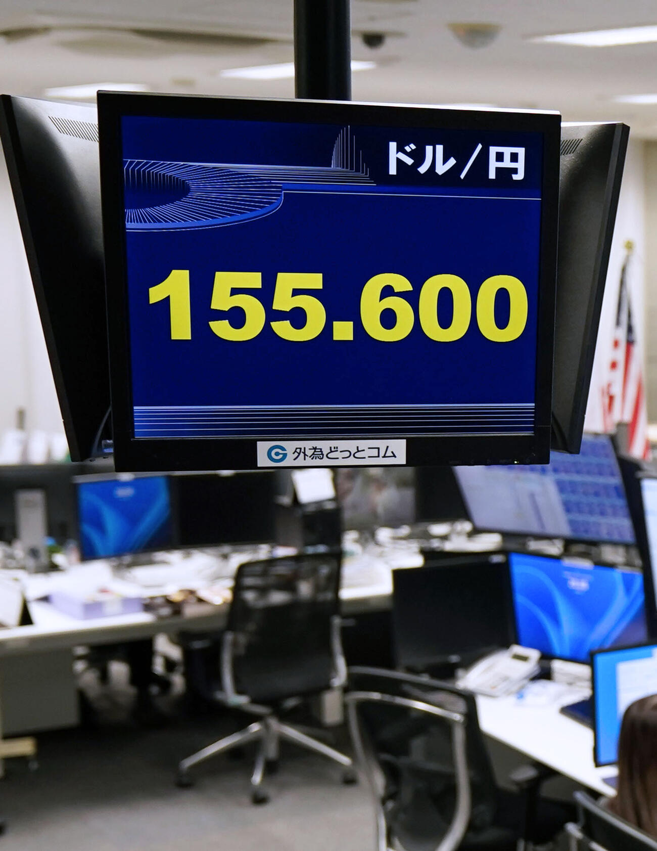 芸能社会ニュース
