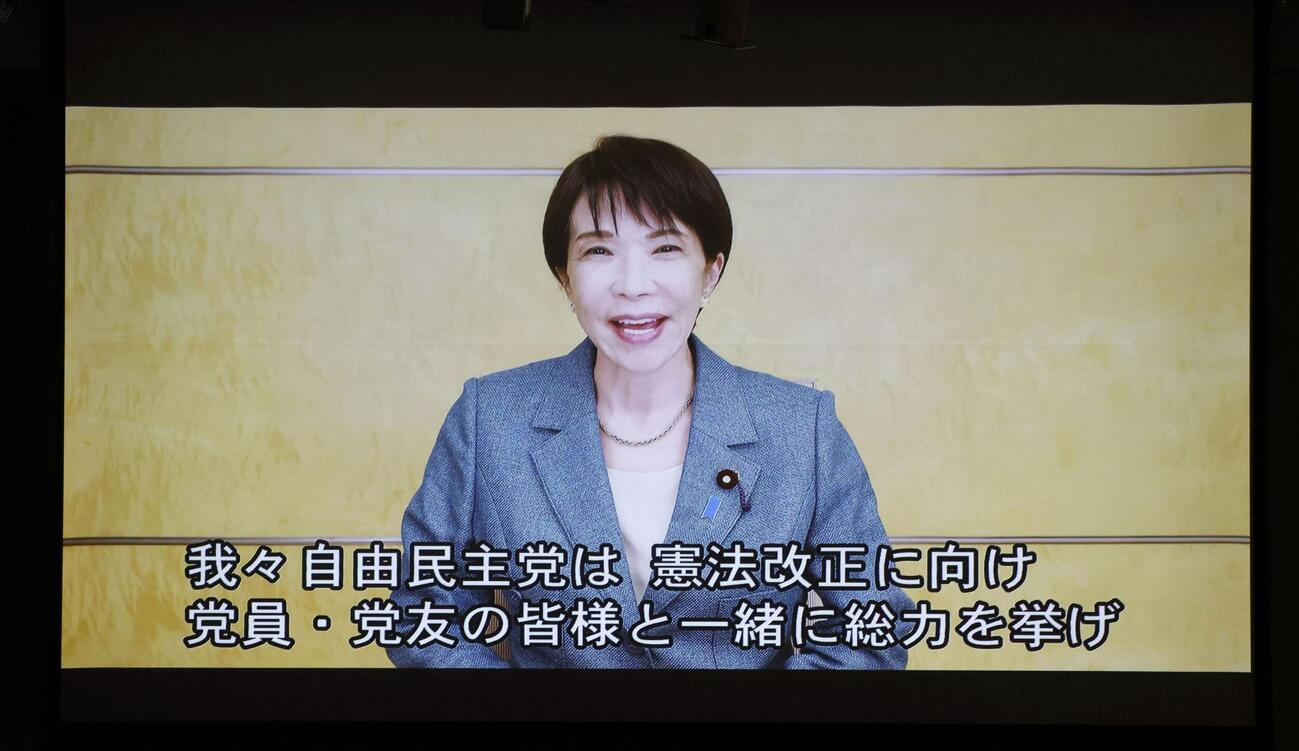 憲法改正派の集会に寄せられた高市首相のビデオメッセージ＝3日午後、東京都千代田区(共同)