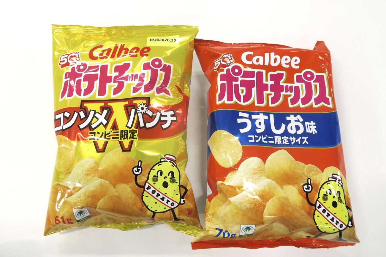 カルビーの「ポテトチップス」(共同)