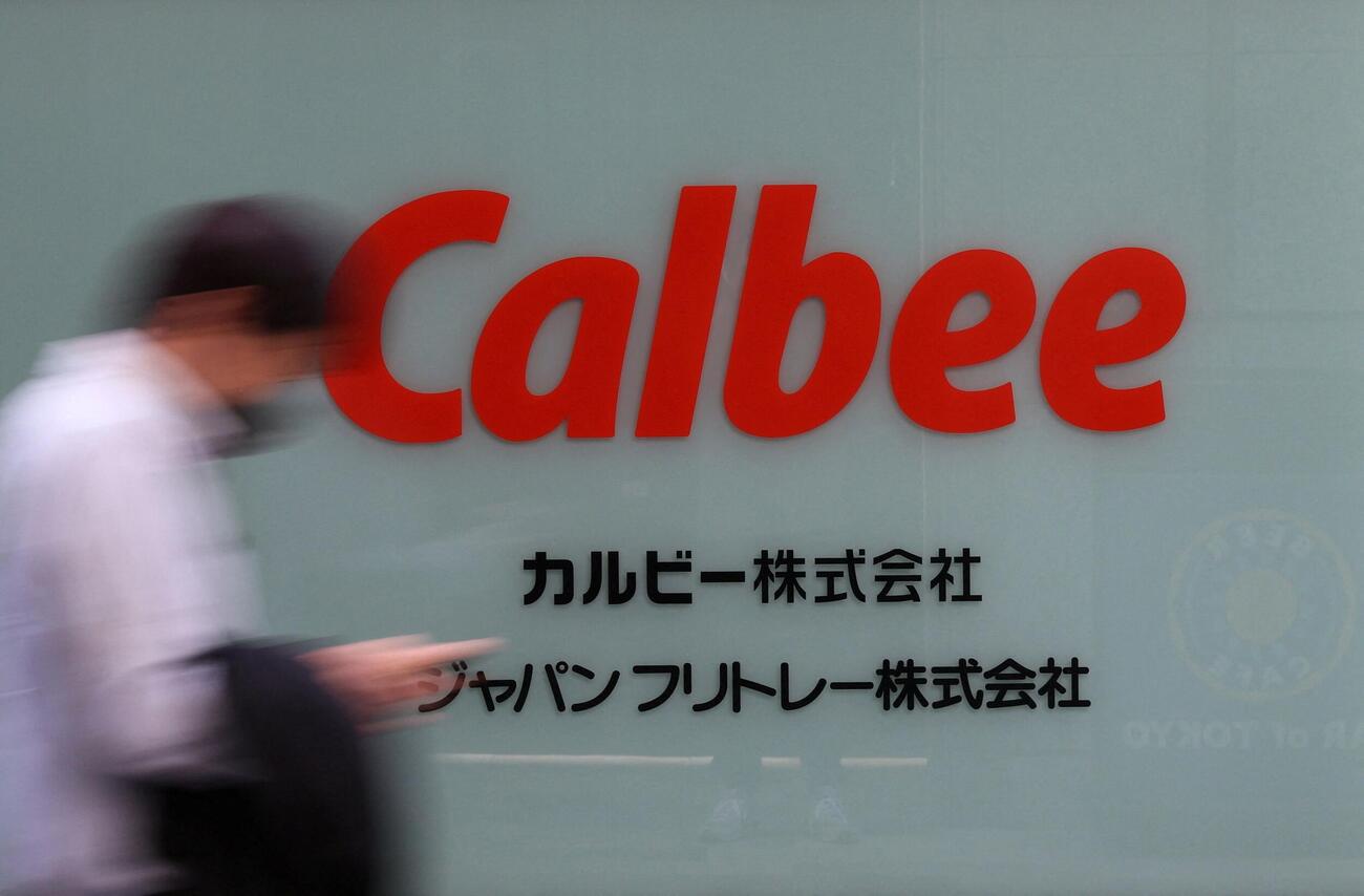 カルビーの看板＝12日、東京都内（ロイター＝共同）