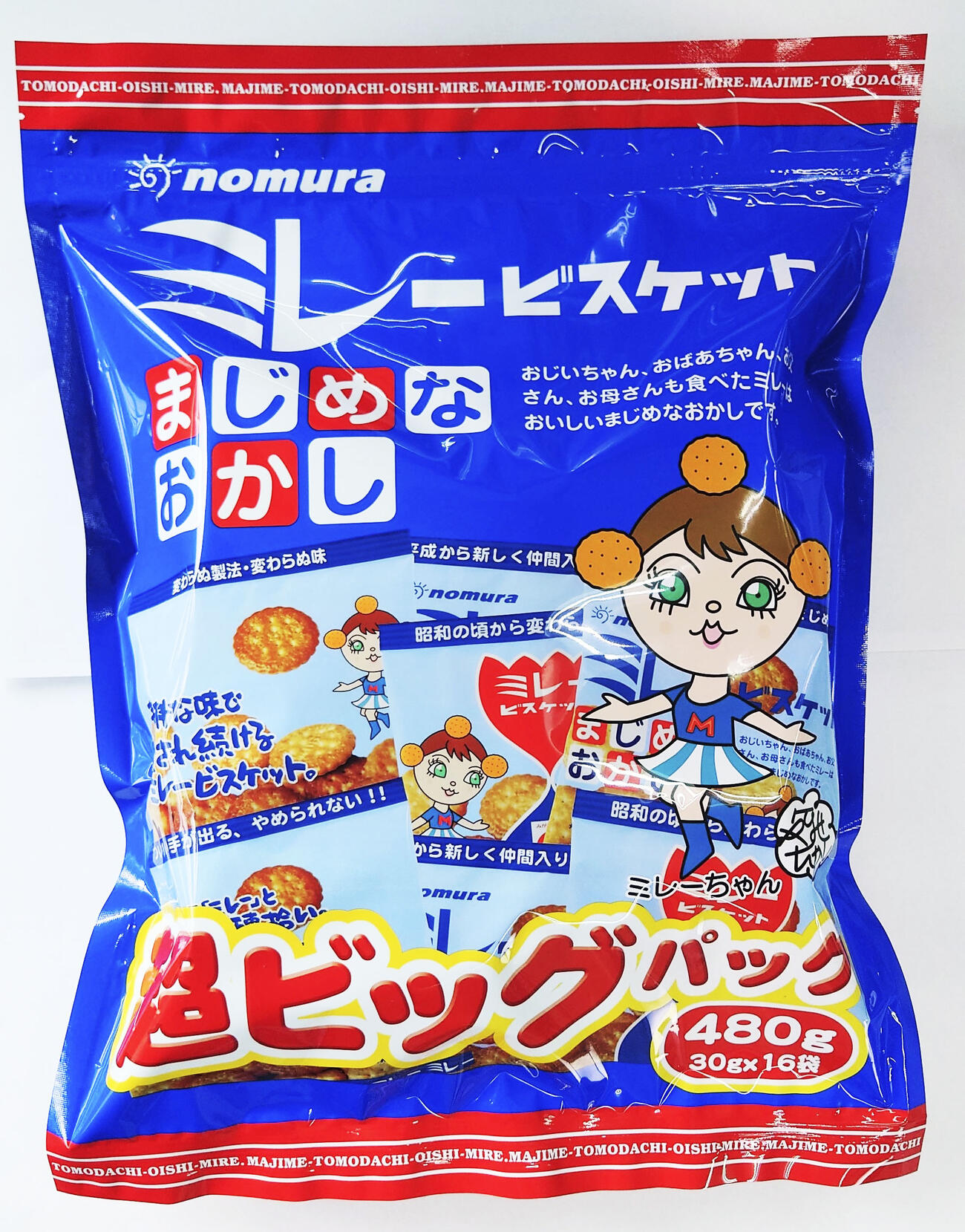 生産を停止している「ミレー超ビッグパック」（共同）