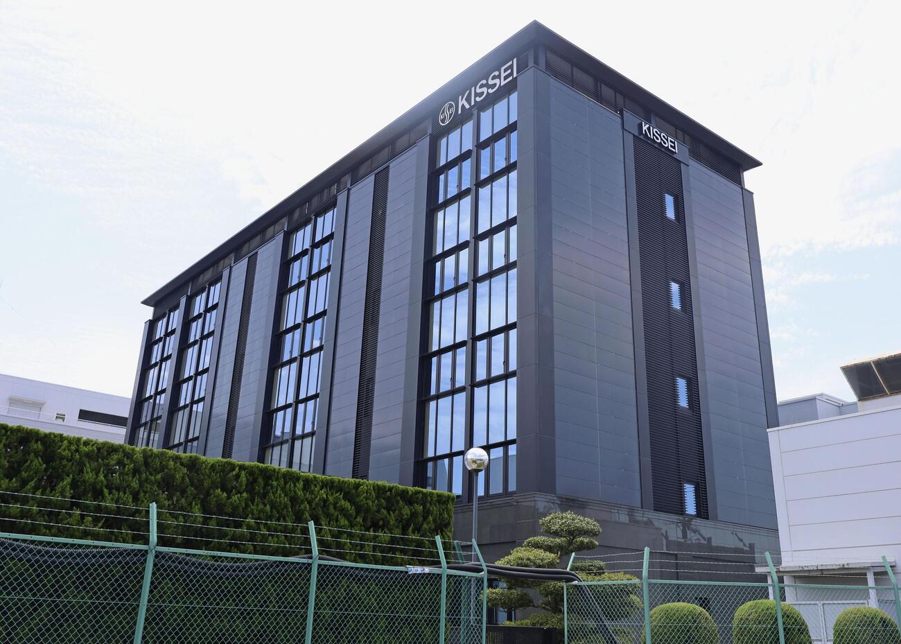 キッセイ薬品工業の本社（共同）