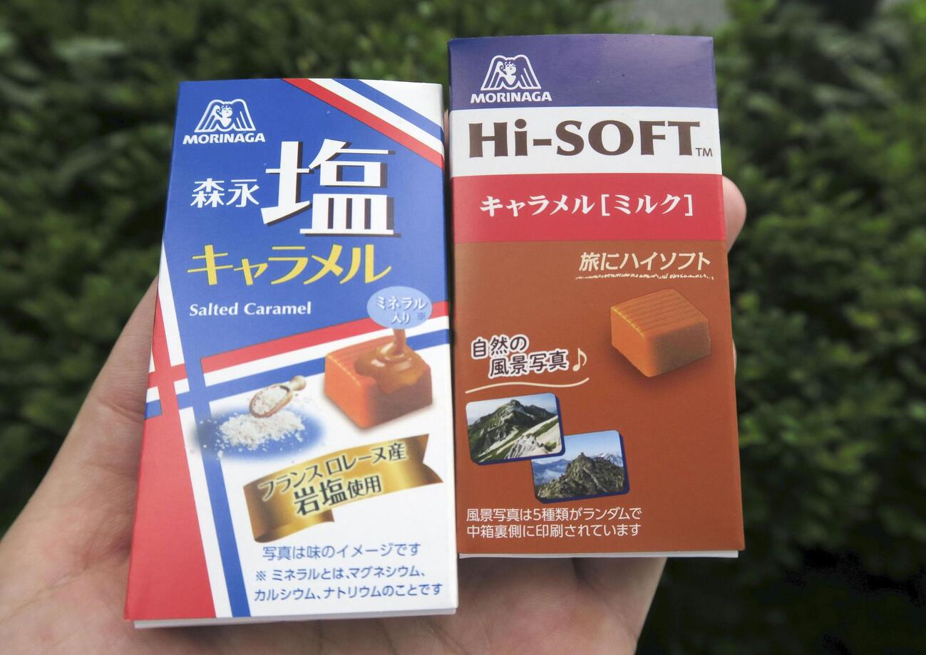 森永製菓のキャラメル「ハイソフト〈ミルク〉」（右）と「塩キャラメル」（共同）