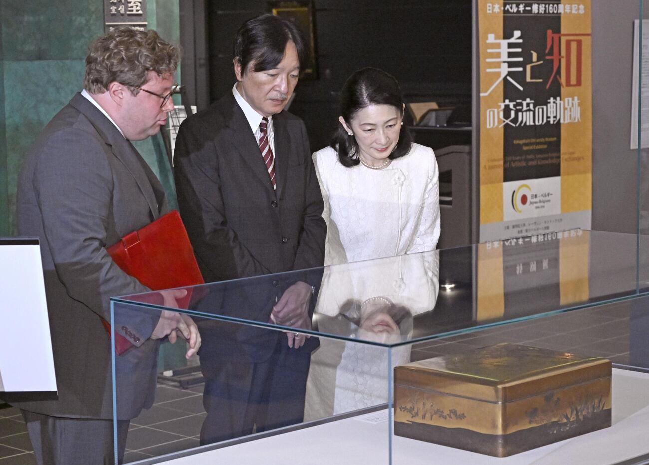 特別展「日本・ベルギー修好160周年記念－美と知の交流の軌跡」を鑑賞される秋篠宮ご夫妻＝21日午前、東京都渋谷区の国学院大博物館（代表撮影、共同）