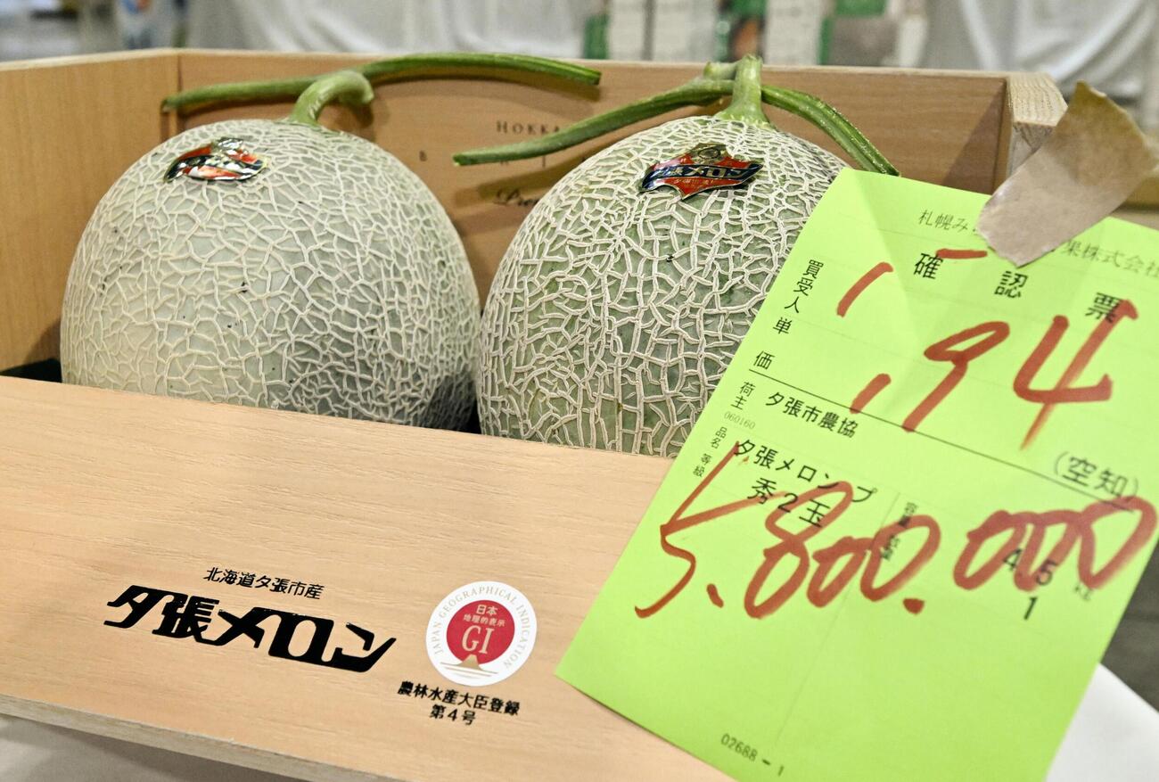初競りで2玉580万円で落札された「夕張メロン」（共同）